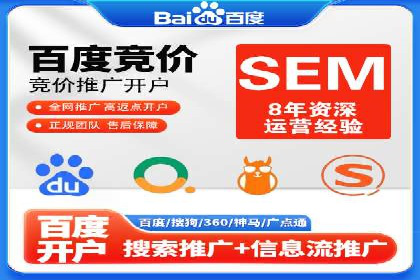 案例研究：竞价广告助力企业品牌升级